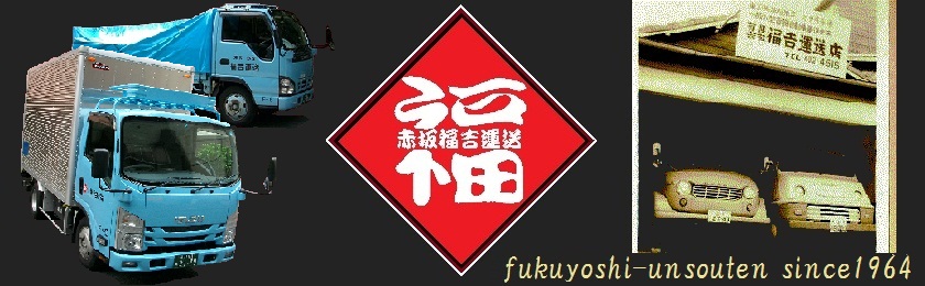 創業時の車庫